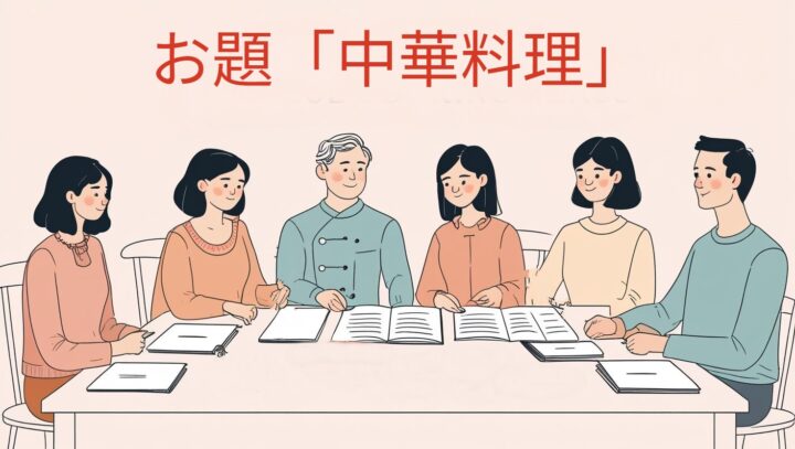「調理実習」事前ミーティングを行いました。の画像