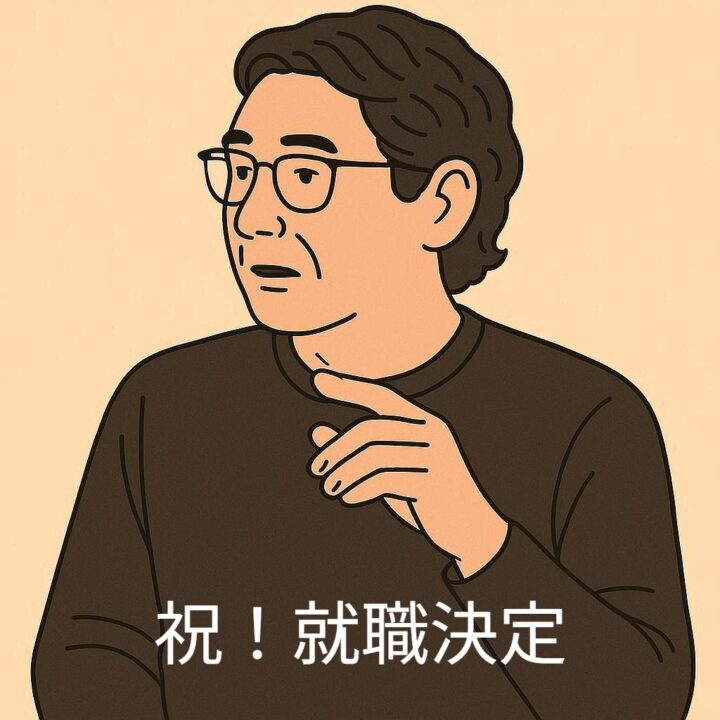 おめでとうございます！12月は1名の方が就職にて卒業になりました。の画像