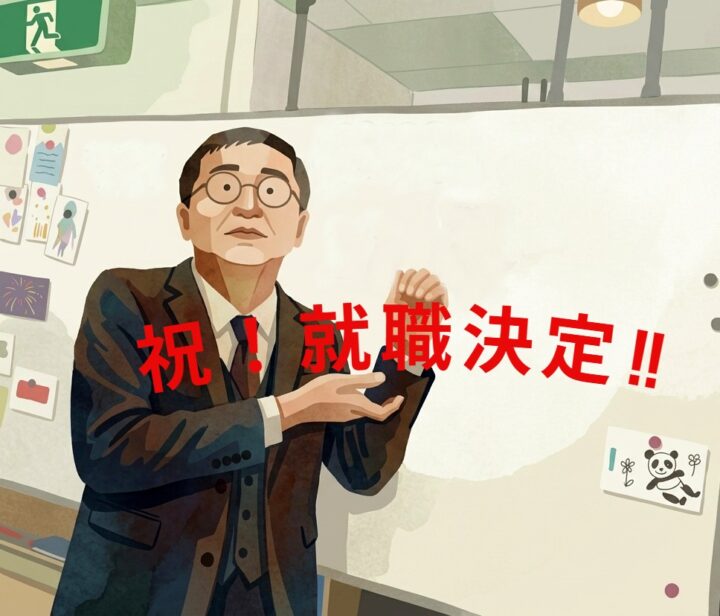 おめでとうございます！8月は1名の方が就職にて卒業になりました。の画像